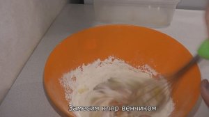 КАК ПРИГОТОВИТЬ ГОРЯЧИЙ РОЛЛ