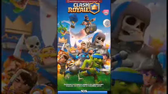 Смотрите, как я играю в Clash Royale на Omlet Arcade!