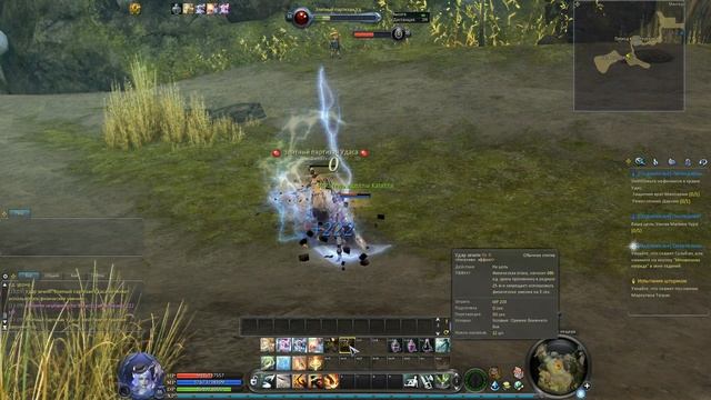 Айон [Асмодиане] #26 Подземелье храма Удас смотреть онлайн