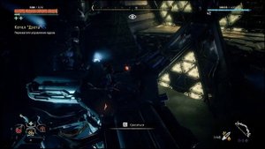 Horizon Zero Dawn (прохождение котел Дзета