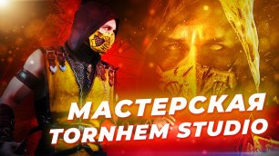 Мастерская TornHem Studio - изготовление костюмов для косплея, кино и фестивалей