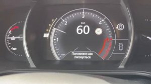 Помилка датчика тиску в шинах Рено Меган 4  | Ошибка датчика давления в шинах Renault Megane 4 TPMS