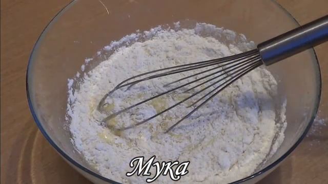 Берем всего 60грамм муки и гора вкусняшек у вас на столе!!! смотреть онлайн
