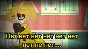 Продолжение ¿"Реакция сансов на меме"¿ 3/? /Undertale/Killermer/au/#reaction #undertale #meme