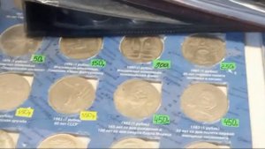 Цены на монеты. Магазин Коллекционер 3