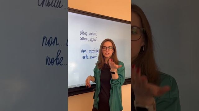 Задание 10 ЕГЭ #егэ #русский #учеба смотреть онлайн