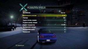 Need for Speed Carbon#10 -/Прохождение Без Комментариев