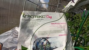 Фольгированный укрывной материал!!!