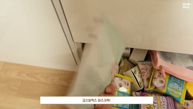 SUB CC) 민감성 여드름 진정 클렌징부터 스킨케어 ? Get Unready With Me 같이 잘 준비해요⎮ 미소정 MisoJeong