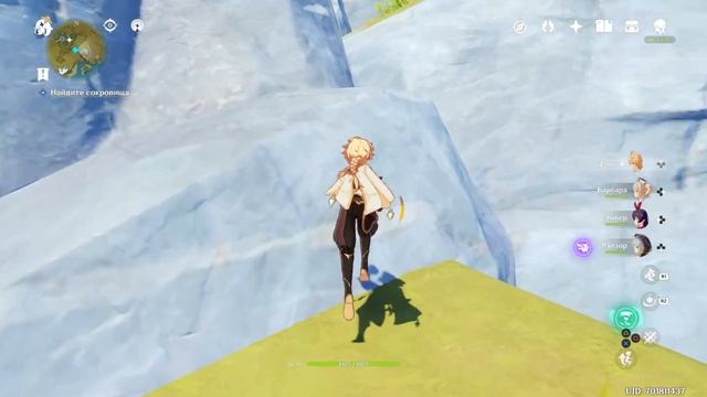 Genshin Impact Это мои сокровища смотреть онлайн