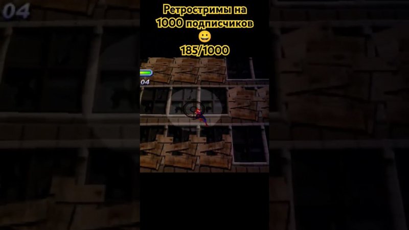 ползи...беги..... #spiderman #marvel #gaming #playstation #ретроигры #ps1 #retrogaming #gameplay