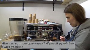 В ПЕРВЫЙ РАЗ  Готовлю кофе как бариста