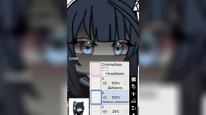 // туториал на обработку всей ос // /gacha life/