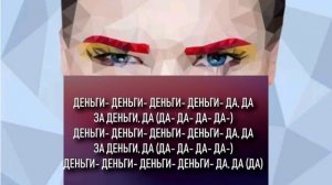 Это я в Дубае ,я ща отдыхаю . За деньги да.  INSTASAMKA
