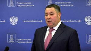 В Тверской области приняты решения, направленные на увеличение поддержки «детей войны» и студентов к