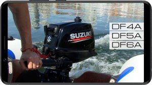 Suzuki DF4A DF5A DF6A