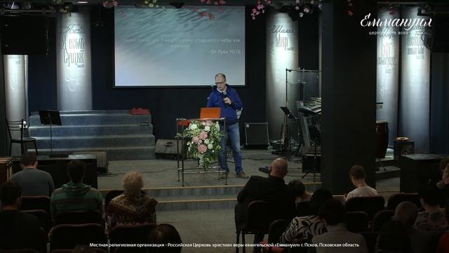 Почтение пастыря - Алексей Языков
