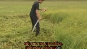 Айыы уола - Ийэ5э махтал