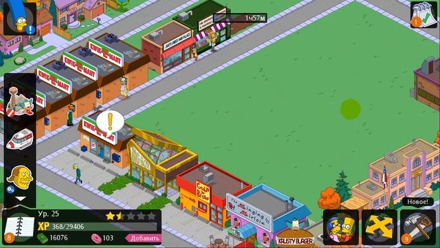 #24 The Simpsons Tapped Out - Ипподром Спрингфилда