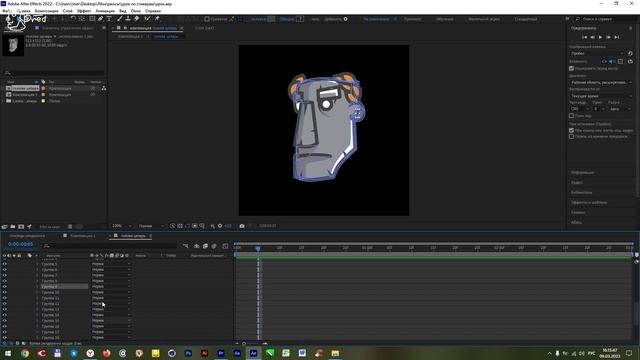 Как анимировать стикеры для Телеграм смотреть онлайн