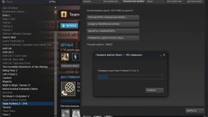 Что делать если игра в Steam вылетает (FriendClub)