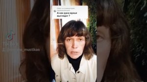 руна Вуньо