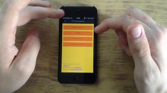 Tap Taxi. Легкий и быстрый способ вызова такси