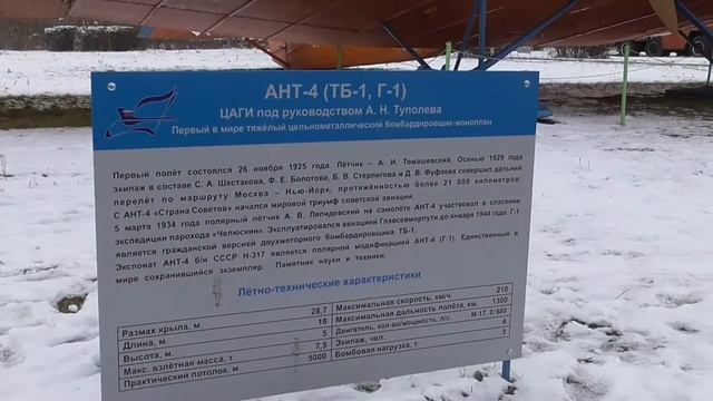 Прогулка в Саранск и Ульяновск. Ноябрь 2019 г. смотреть онлайн