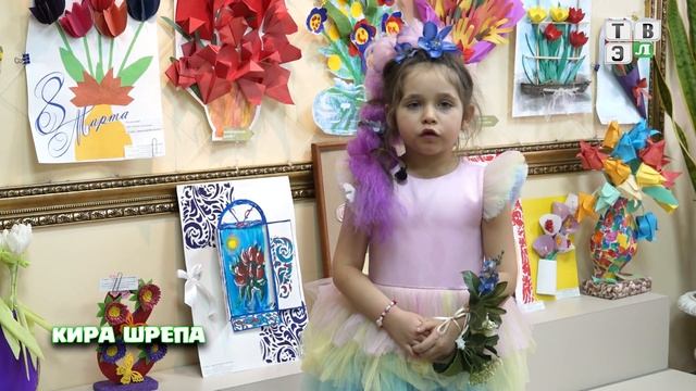 Дети читают стихи к 8 марта. (08.03.23) смотреть онлайн