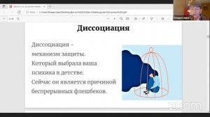 Как снять виртуальные очки прошлого