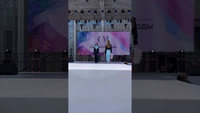 Фестиваль моды и стиля в Бресте LOOKБУГ 2023. Коллаборация российских брендов