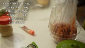 暮らしvlog | 初秋の愉しみから始まる１日 | いざという時にも役立つレシピ | 趣味は暮らし | 多香/taka | 主婦が少しだけ丁寧に暮らす