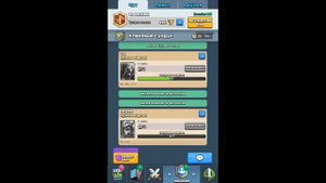 Как войти в аккаунт в Clash Royale?Ответ тут.