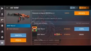 С НУЛЯ ДО АРКАНЫ ЗА 1 ЧАС | ТРЕЙД В СТАНДОФФ 2