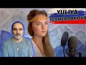 Yuliya Shcherbakova - Улетай на крыльях ветра  ║ Réaction Française !