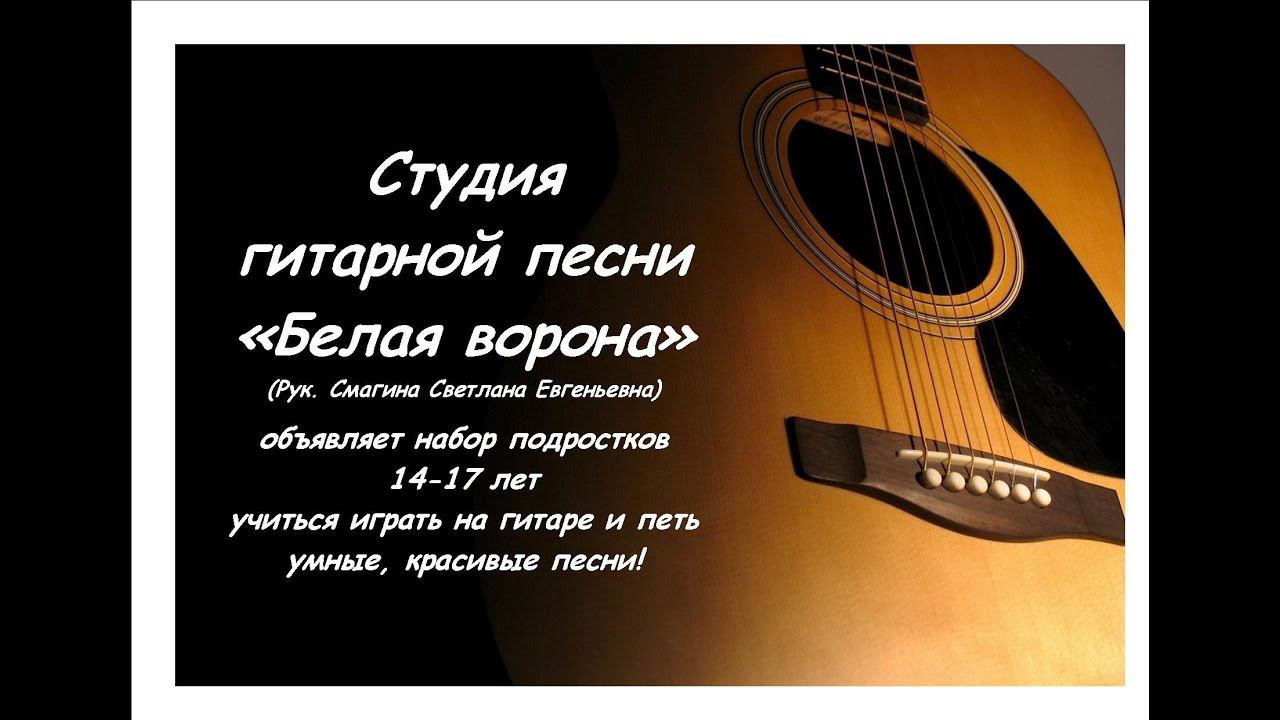 Студия АП Белая ворона  Снег