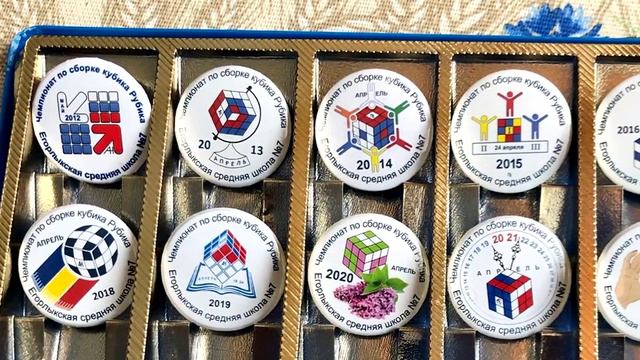 Кубик Рубика из Егорлыкской школы 7 смотреть онлайн