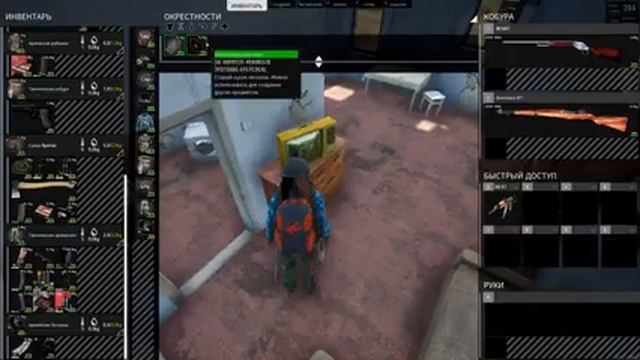 Тук Тук кто в большом городе? | SCUM 6.7 смотреть онлайн