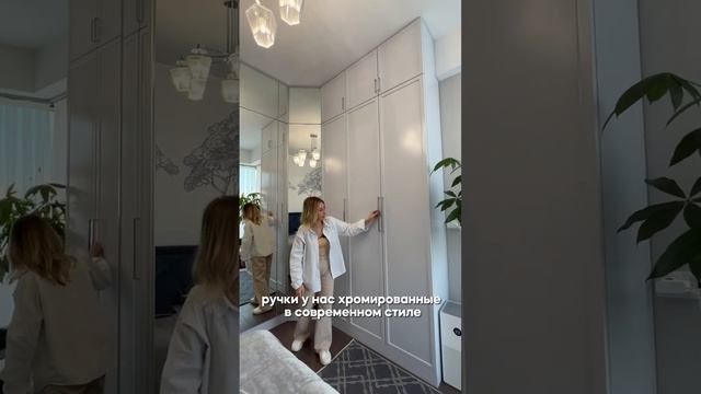 Функциональный шкаф в спальню. #shorts#мебельподзаказ#шкафдопотолка#шкафназаказ