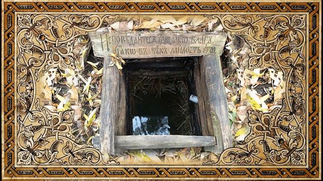 Православные притчи и стихи. № 1