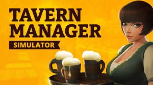 НОВЫЙ БИЗНЕС ► Tavern Manager Simulator #1