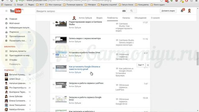 4 Компьютерная грамотность Облачные сервисы