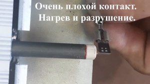 Ремонт инфракрасного обогревателя.