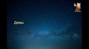 Какой знак Зодиака сильнее. Какой суперсилой обладает каждый знак Зодиака. Ответы на вопросы.