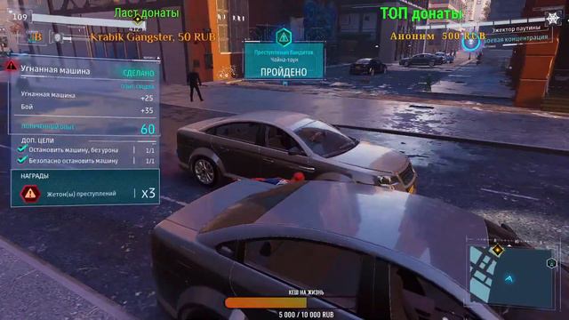 Человек но паук - ремастер появился вдруг! Стрим по спуди мену смотреть онлайн