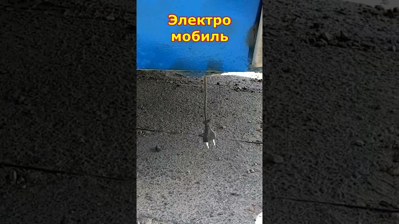 ЖИГА мобиль смотреть онлайн