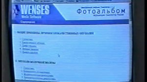 Башгосмедуниверситету 70 лет (2002). Часть 2.