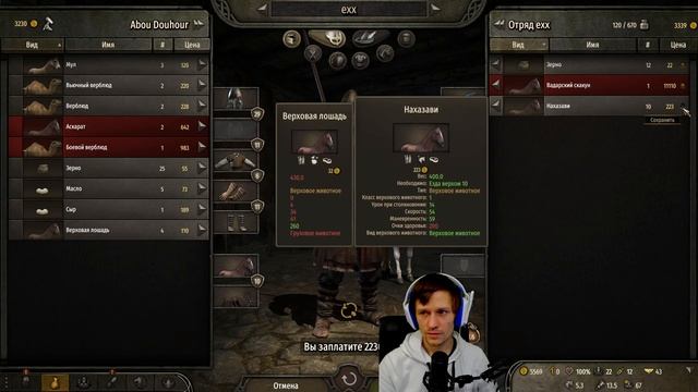 Anno Domini 1259 Модификация Mount & Blade 2 Bannerlord Крестоносцы смотреть онлайн