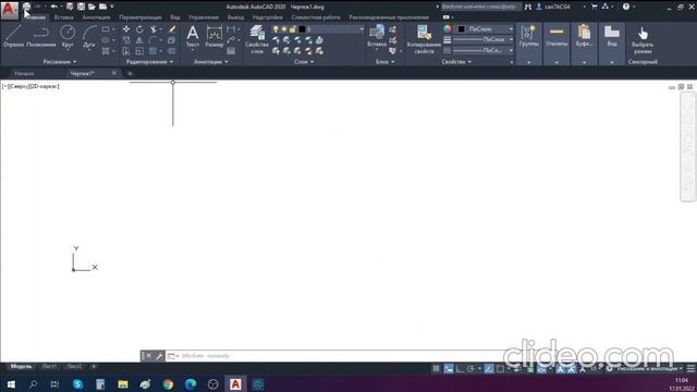 Как переместить панель быстрого доступа в автокаде? смотреть онлайн