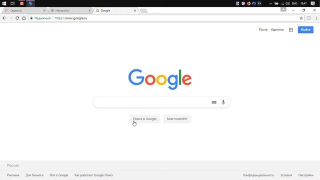 Браузер уран.Топ или тухлая подлива? Обзор с подробной установкой смотреть онлайн